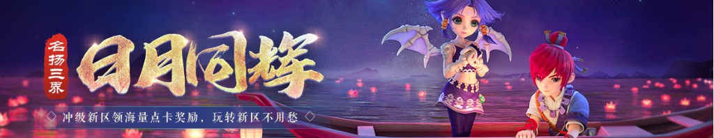 球双色球开奖结果